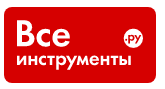 Все инструменты